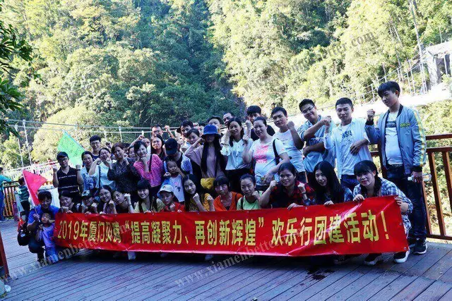 廈門貝騰矽橡膠制品有限公司團建活動 (5)