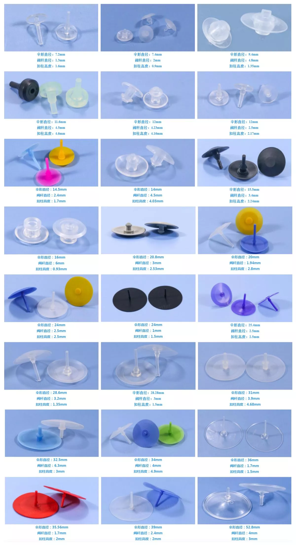 矽橡膠傘閥的硬度一般是多少呢？