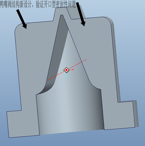 S1391-3鴨嘴新設計