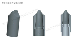 帶卡扣套筒式安裝示意圖